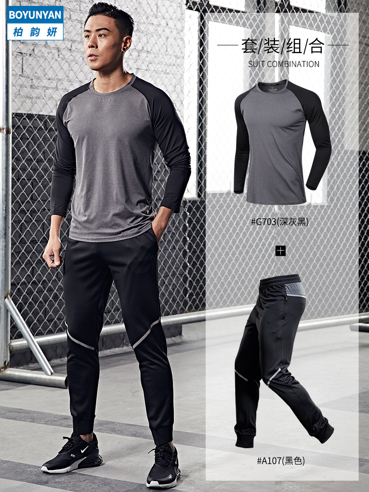 Fitness suit suit men's sports tights Quick-drying sweat-absorbing long-sleeved two-piece summer training suit running gym