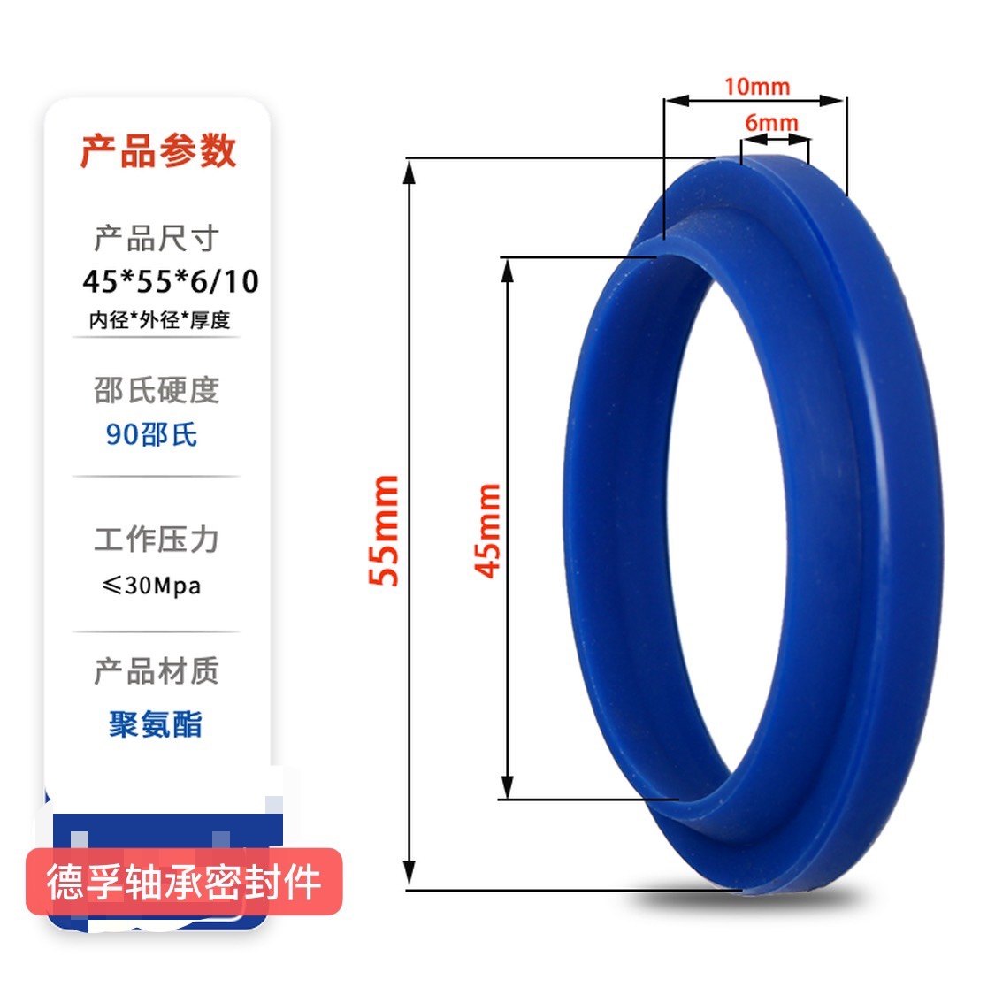 FA/J45X57X5/9液压防尘密封圈JA45-55-6/10 45*57*5/9聚氨酯防尘