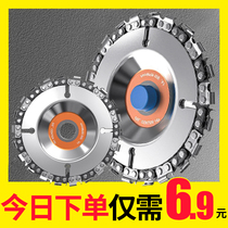 Angle grinder chain saw disc woodworking saw blade cutting blade cutting carving Planer cutting machine multifunctional slotted chain