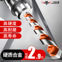 Twist electric drill concrete superhard overlord alloy Triangle drill 6mm glass tile cement wall drill