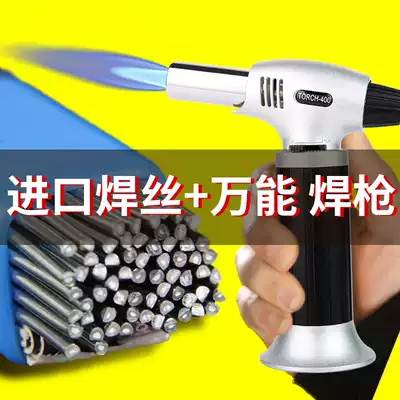 High temperature Spitfire Universal Handheld Welding Torch Special Multifunctional Portable Household Small Spitfire Gun