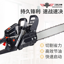 Saw logging saw Gasoline saw High-power household electric chain saw Small multifunctional tree cutting machine artifact woodworking chainsaw