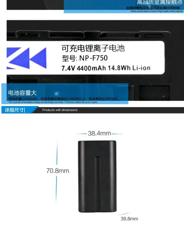 Nam vương miện đèn LED phù hợp pin máy ảnh kỹ thuật số NP-F loạt SLR pin lithium camera NP-F750 - Phụ kiện máy ảnh DSLR / đơn tripod benro t600e