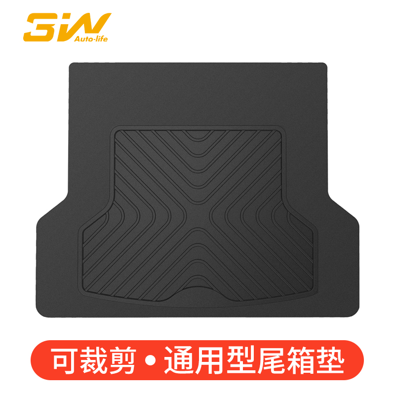 (Cut) 3W Full TPE trunk padded with collar RAV4 Pladooncovefus rear carriage cushion