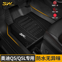 3W full TPE foot pad suitable for 2021 New Audi Q5 Q5L Sportback special car foot pad