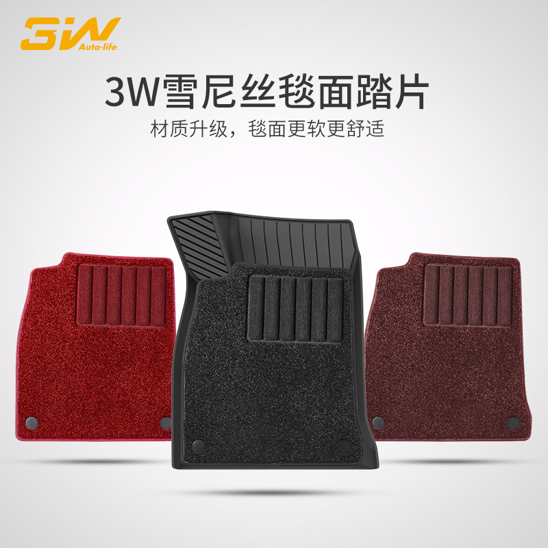 3W Thickened [Snowy Silk Blanket Surface] Is Environmentally Friendly, Comfortable, Has Good Foot Feel, Is More Soft, and Requires 3W Full Tpe Foot Pads