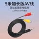 sup game console handheld accessories battery video cable charging cable handle game console special accessories 3 ແມັດ 5 ແມັດ ສາຍ