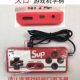 sup game console handheld accessories battery video cable charging cable handle game console special accessories 3 ແມັດ 5 ແມັດ ສາຍ