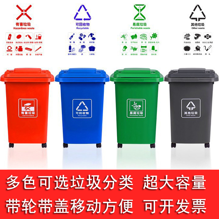 50L30L Outdoor Trash Can Large Trash Can Household Large Capacity Kitchen with Lid and Wheels Dining Flip-Top Bin 50L30L Outdoor Trash Can Large Trash Can Household Large Capacity Kitchen with Lid and Wheels Dining Flip-Top Bin