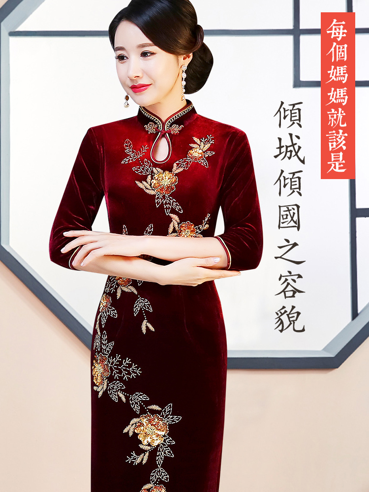 Cheongsam, demi-season velvet wedding dress for bride for mother, Chinese style, western style