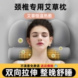 Электрический нагрев травяную шейную подушку.