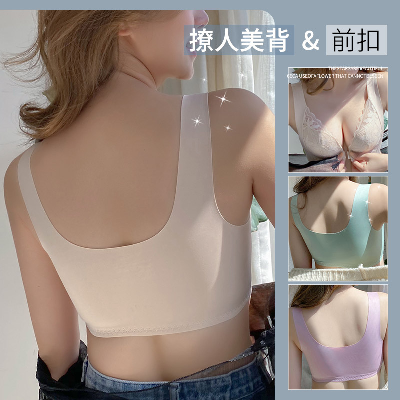 Thin-style large chest display small underwear female summer beauty back bra wide shoulder strap without dropping shoulder front button ultra-thin large size full cup