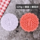 Ярко -желтый 125G [Mung Bean]