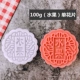 100G [фрукты]