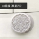 100G [B5-6]