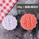 50G [Lotus Rong]