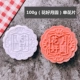 100G [Flower Moon Broadcast]