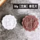 50G [кунжут]