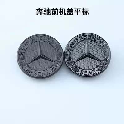 Benz W204 C180 C200 C260 C43 C300 C63 cover standard black lying standard modified flat