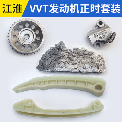 Адаптация Jianghuai Ruifeng S3S2M3 Tongyue и Yue Yue A30 VVT Degin