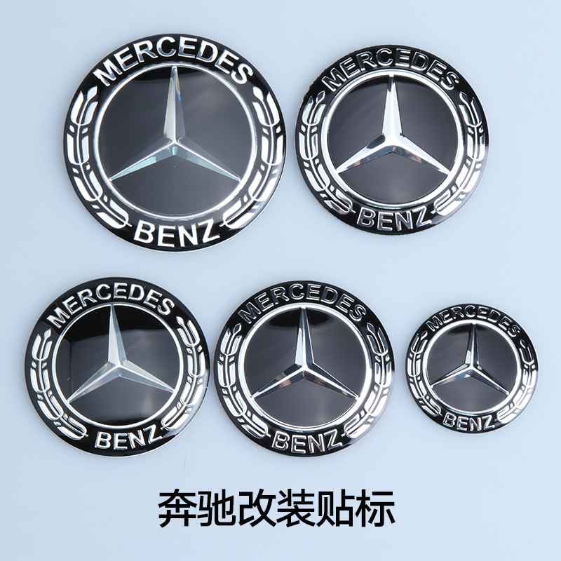 Benz c200 c260 c260 ML350 ML350 E200 E200 retrofitting of the blocking head sign steering wheel car stickers