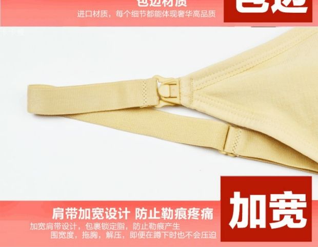 Bà bầu sau sinh cơ thể điêu khắc vest vest áo sơ mi bụng không có dấu vết với miếng đệm ngực mở khóa cho con bú đồ lót cho con bú áo bra