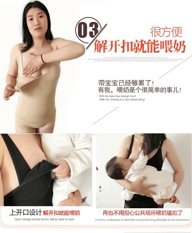 Bà bầu sau sinh cơ thể điêu khắc vest vest áo sơ mi bụng không có dấu vết với miếng đệm ngực mở khóa cho con bú đồ lót cho con bú áo bra