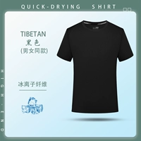 С круглым воротником, базовый, быстросохнущий, черный