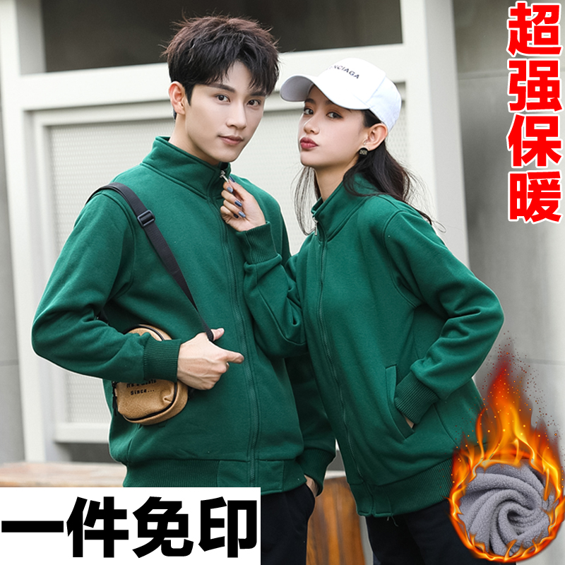 Waitress work clothes autumn winter clothing Long sleeves hotel Barbecue Fire Pot shop Catering men and women jacket gush and warm