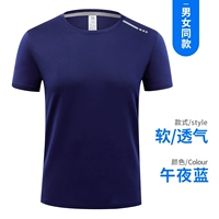 【Обновлено быстрое сухость】 NS-3307 Круглая шея с коротки