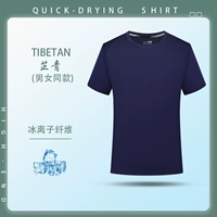 【Основное быстросохнуть】 Cyjd-2918 Круглая шея с коротким рукавом-Zhiqing