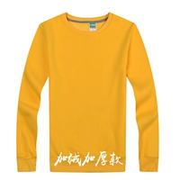 Желтый, утепленный