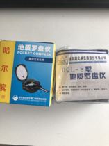 DQL-8 type geological compass damping compass *Haguang* low price promotion