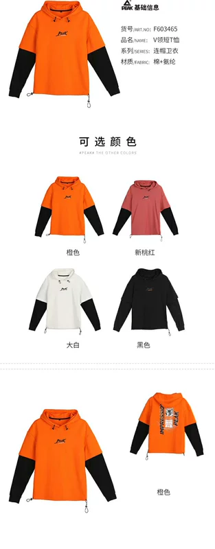 Thời trang đỉnh cao Áo len có mũ dành cho nam Fall 2020 New Wild Casual Running Fitness Top Men F603465 - Thể thao lông cừu / jumper