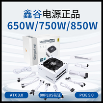 Xin Gu AN550W оценил AM650W white card GM750W white iceberg версии gold full model 850W host power