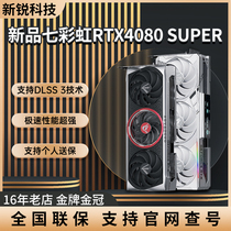 New Products Seven Rainbow RTX4080 Superwater God Fire God AD Ultra Electric Race Live Independent Graphics Card