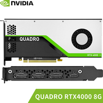 NVIDIA Invida RTX4000 8G GPU graphics graphics card in real time light tracking new boxed graphics cards