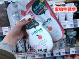 Япония Kracie Kana Bao Nave Peach Essence Gel Gel
