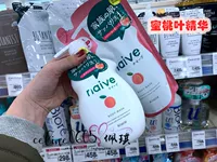 Япония Kracie Kana Bao Nave Peach Essence Gel Gel