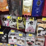 Япония митомо кабуки Эдо Эдо рисовать маску мульти -хропа пурпурный генерал+вишневый цвет эссенция