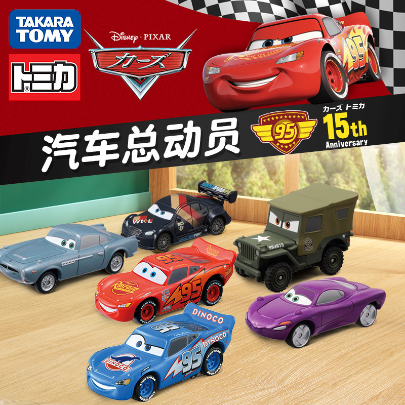 Tomy Tomica Die-Cast Car Model Car Racing Toy Car Lightning Mcqueen Sports Car