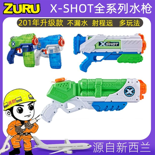 Zuru, водный пистолет для мальчиков и девочек, большая электрическая игрушка для игр в воде
