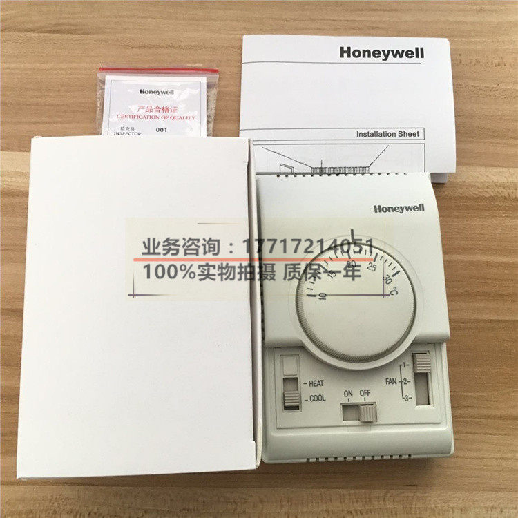 Honeywell Honeywell IV regulated mechanical air conditioner ventilator coil thermostat T6375B1153