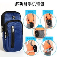 Обновить многофункциональный (синий)