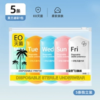 Основная карта 5 -я хлопковое хлопковое изделия Morandi [EO стерилизация чисто хлопковой материал]