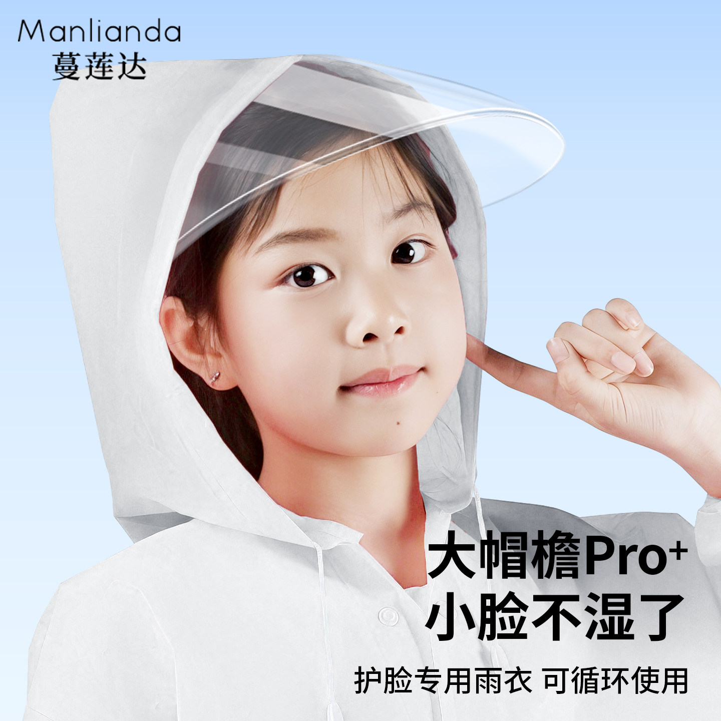 🌟 孩子们上学防雨神器 🌂 - 儿童雨衣便携加厚长款雨披-雨衣-淘宝好物网
