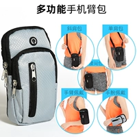 Обновить многофункциональный (серый)