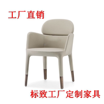  Spot FRP leisure chair dining chair Designer high back armchair Hotel model room reception negotiation chair