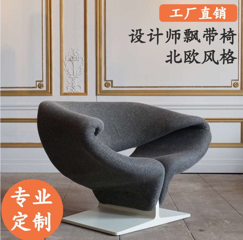 Nordic designer glass fiber floating with chair Snail Chair Tiger Chair Creative Profiled Casual Chair Mesh Red Guest Chair
