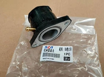 Suitable for Yamaha Junder Tiger JYM150 Jaguar SRZ150 Construction of SR150 carburetor Joint intake pipe